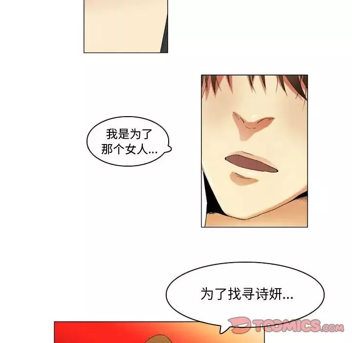 約神第22話