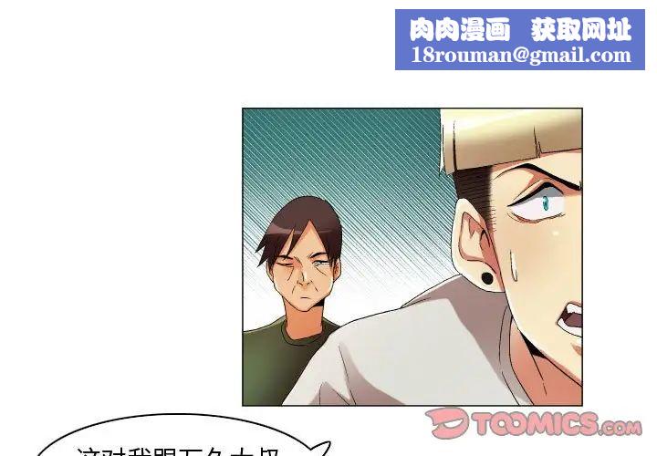 约神第23话