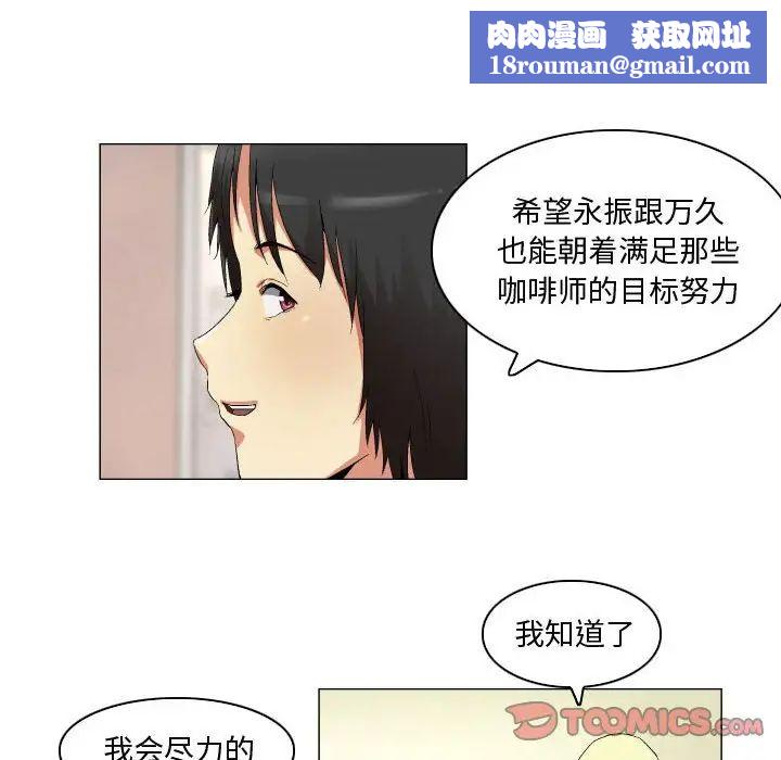 约神第23话