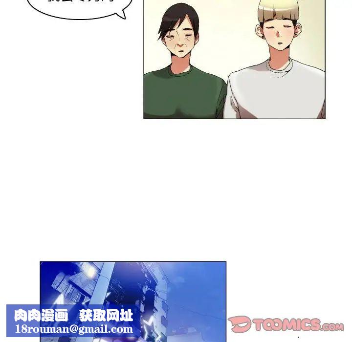 约神第23话