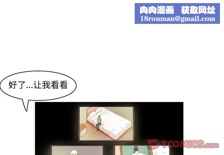 约神第24话