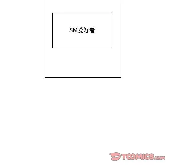 約神第24話