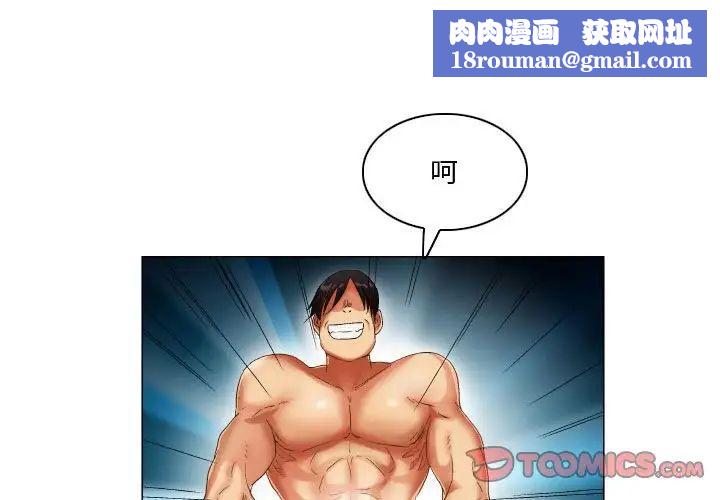 约神第26话