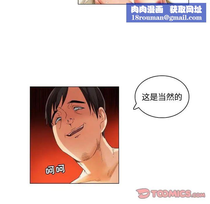 约神第26话
