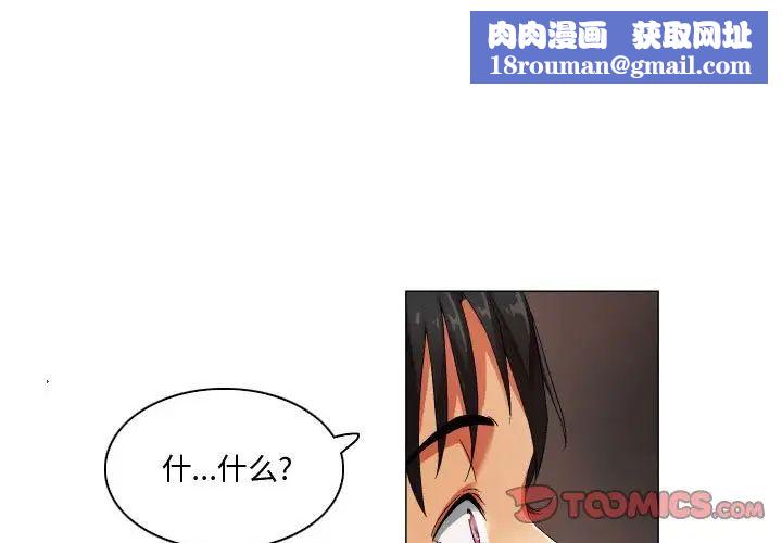 约神第27话