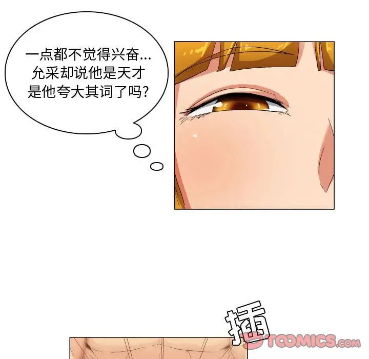 约神第27话