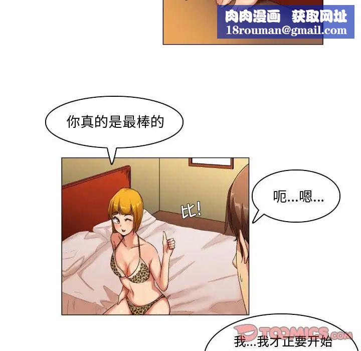 约神第28话