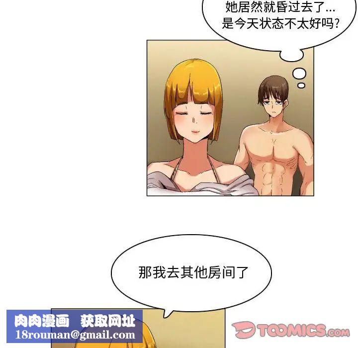 约神第28话
