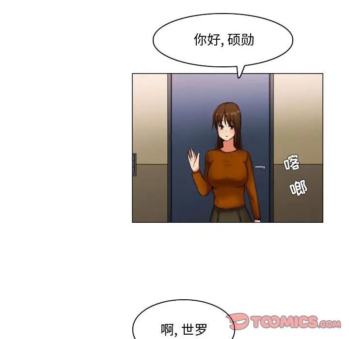 约神第28话