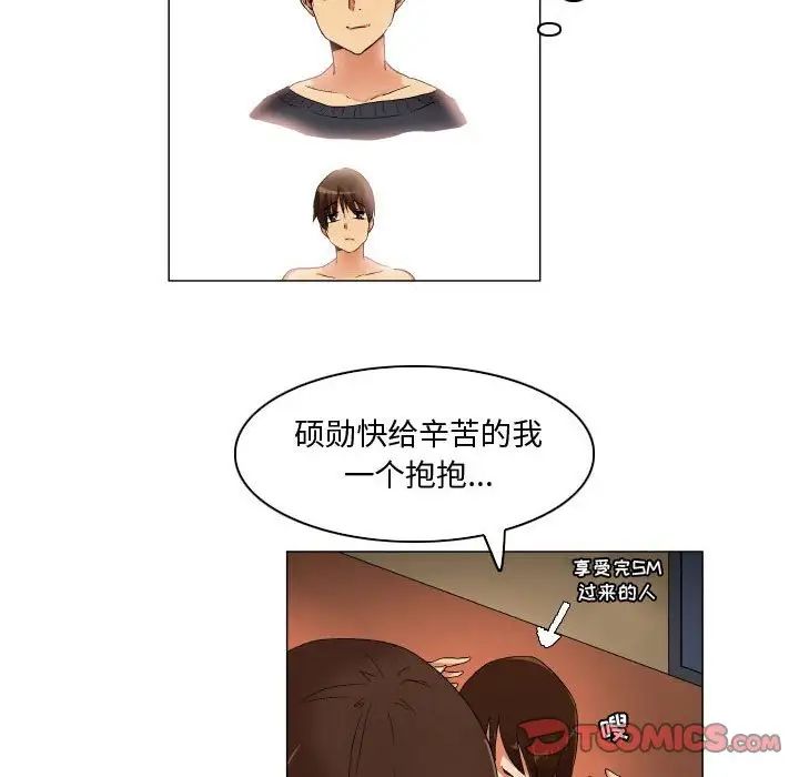 约神第28话