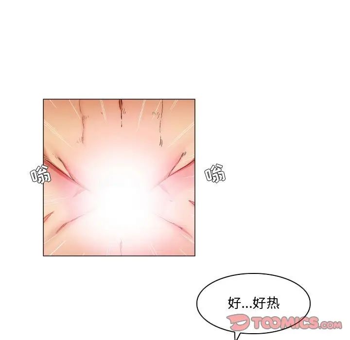 约神第29话