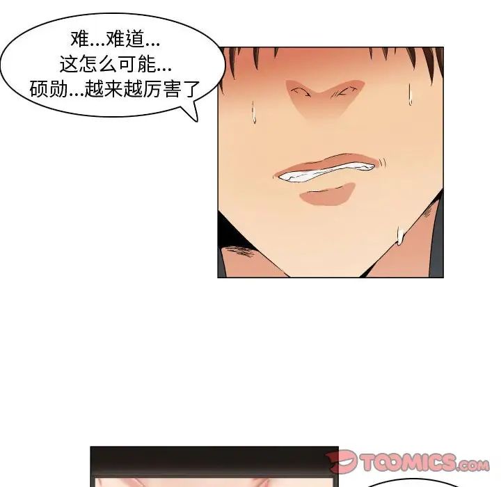约神第29话