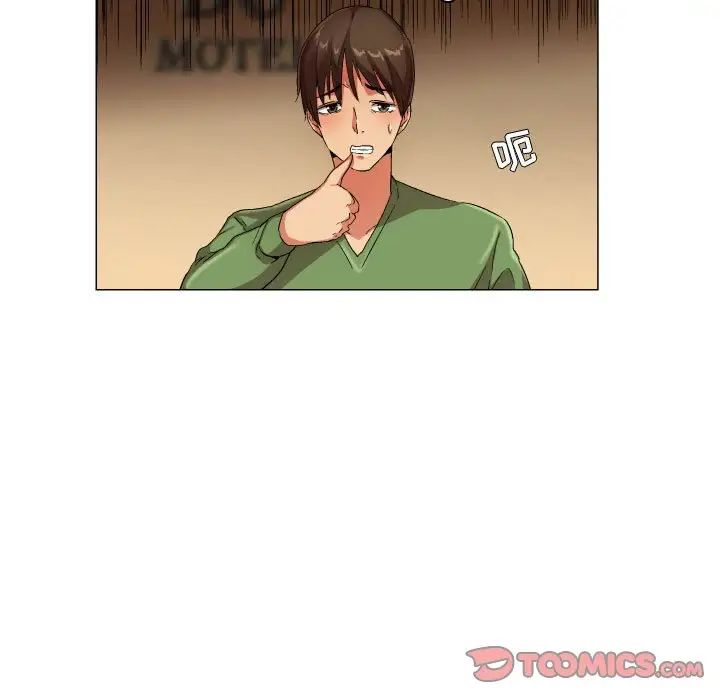 约神第29话