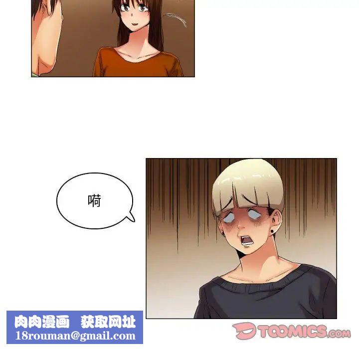 约神第30话