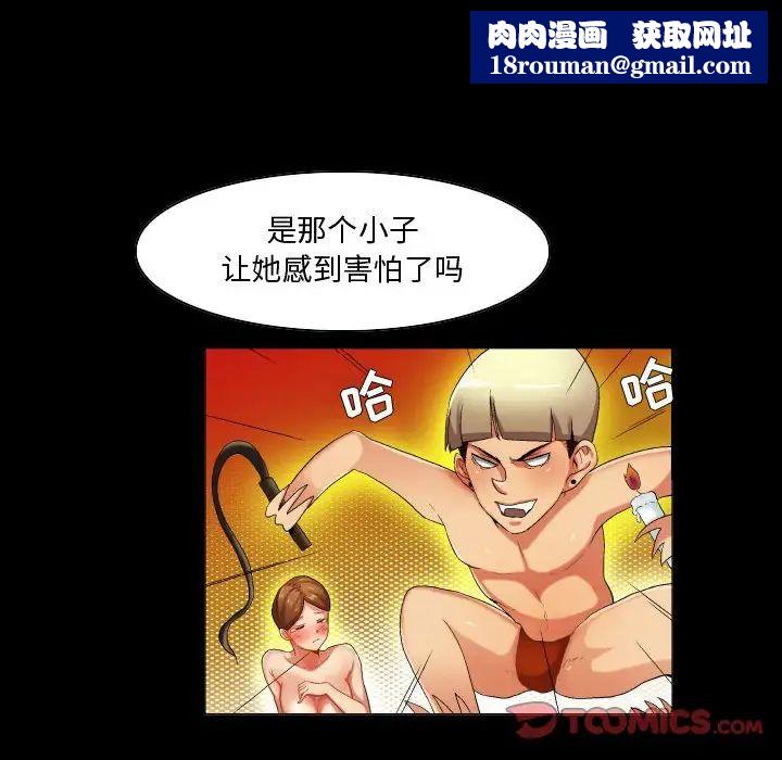 约神第31话