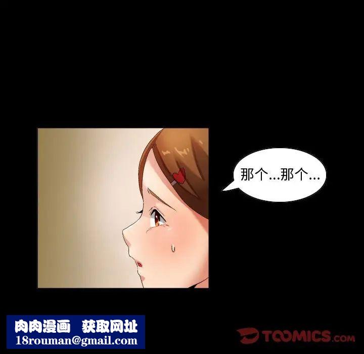 约神第31话