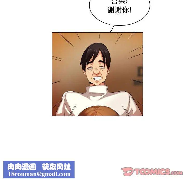 约神第31话