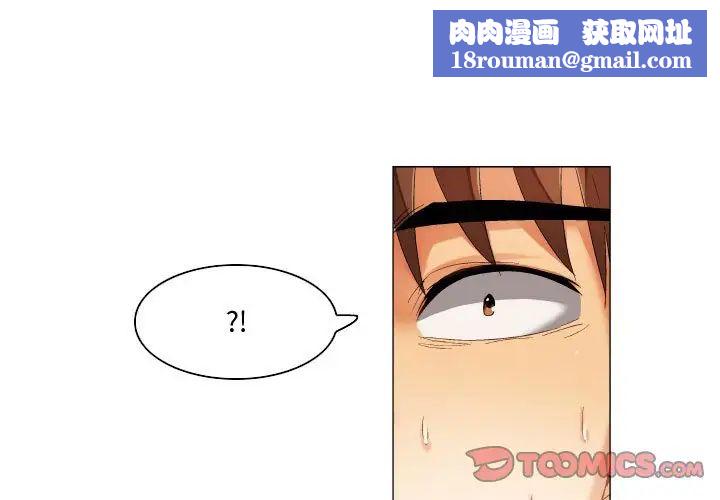 约神第32话