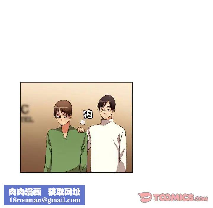 约神第32话