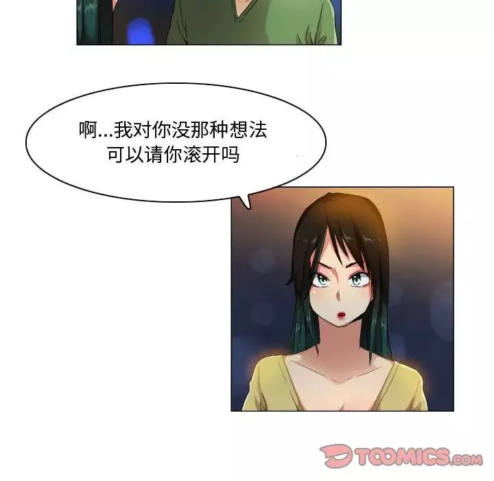約神第32話