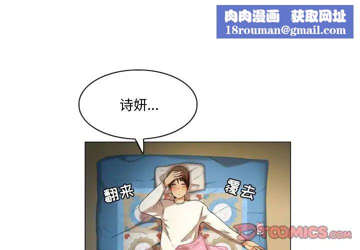 约神第33话