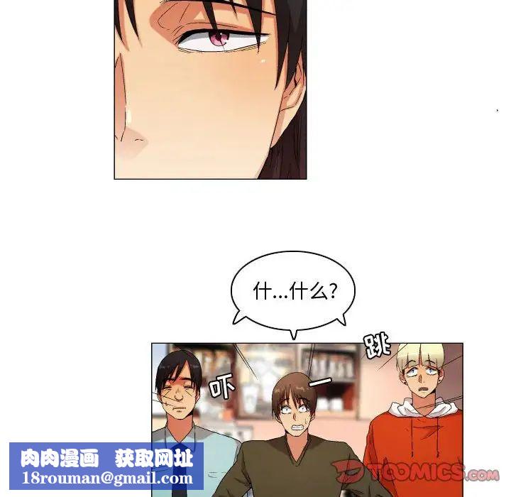 约神第33话