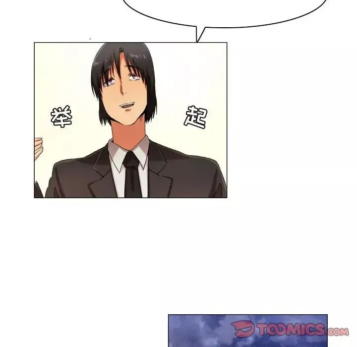 約神第33話