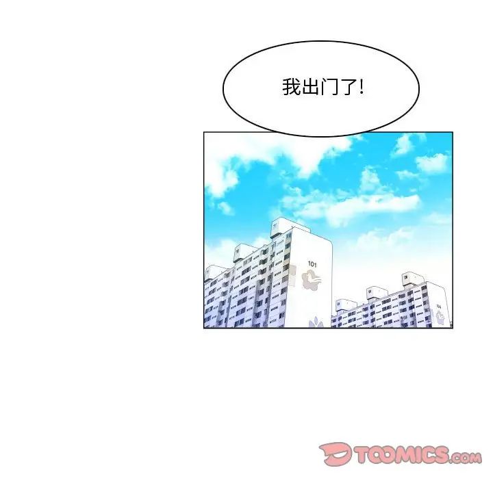 約神第34話