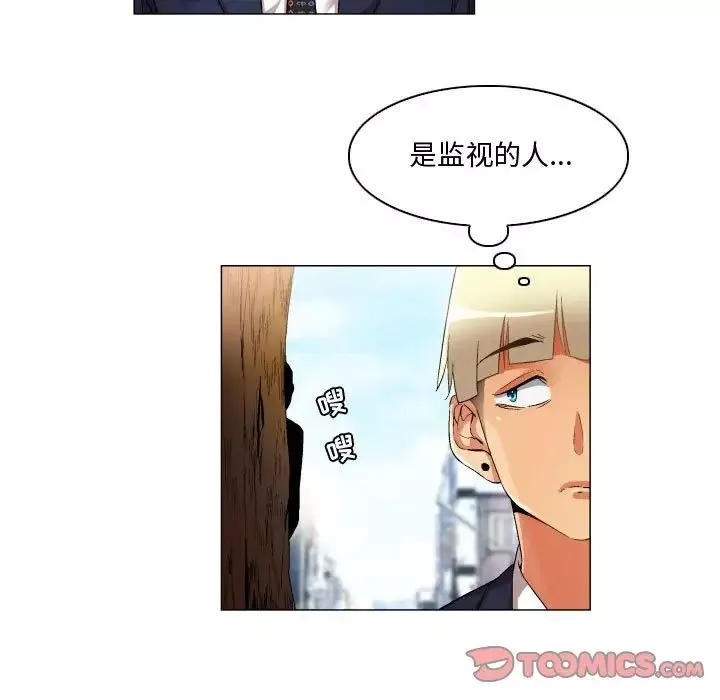 約神第34話