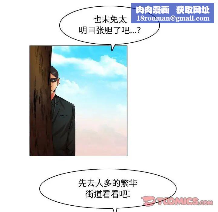 約神第34話