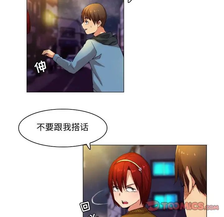 約神第35話