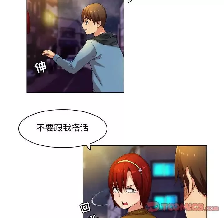 約神第35話