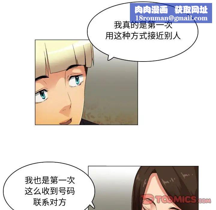 约神第35话