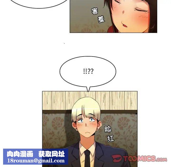 约神第35话