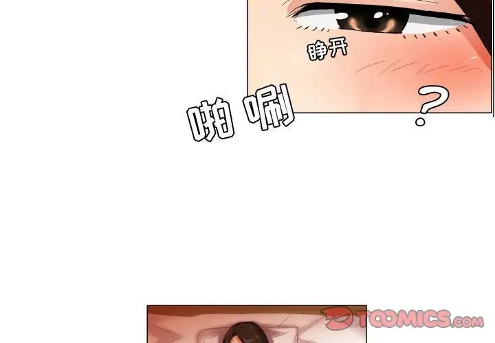 約神第36話