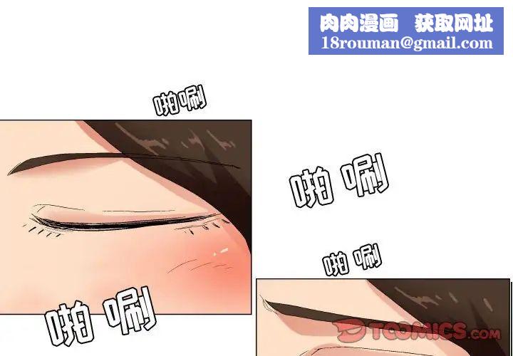 约神第36话