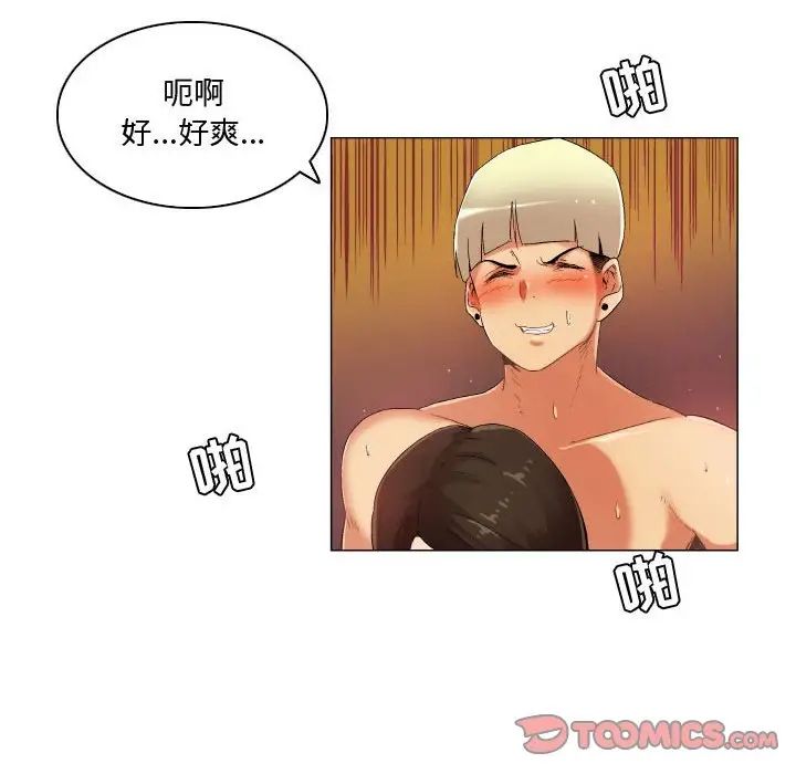 约神第36话