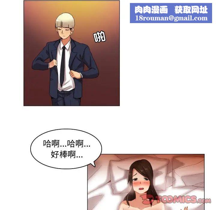 约神第36话