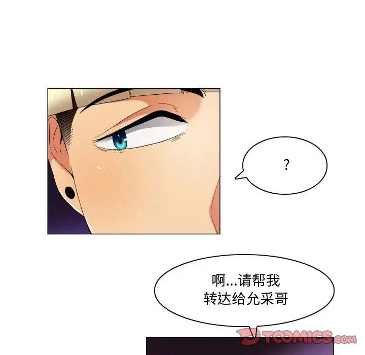 约神第36话