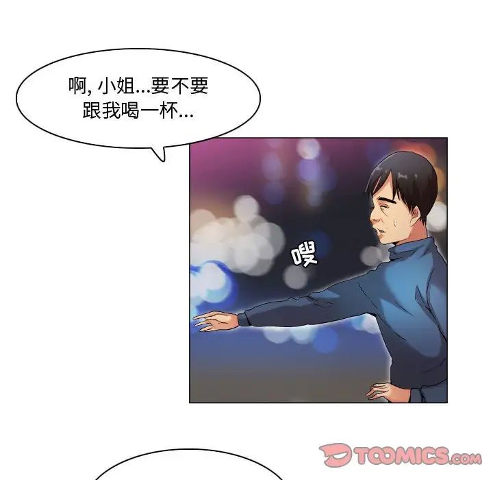 约神第36话