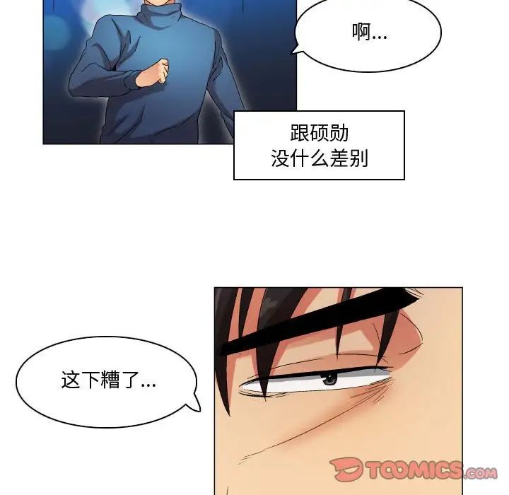 约神第36话