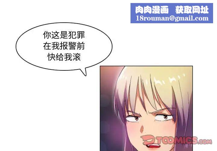 约神第37话