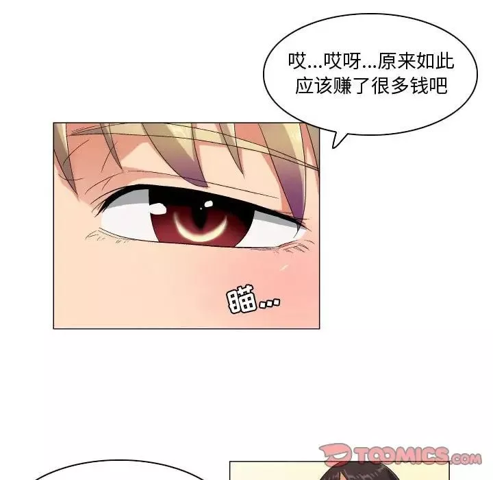 約神第37話