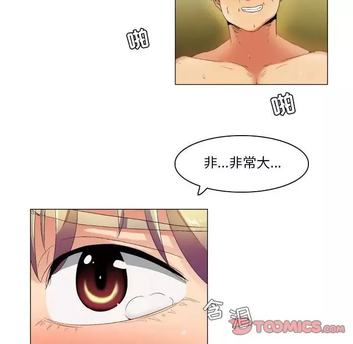 約神第38話