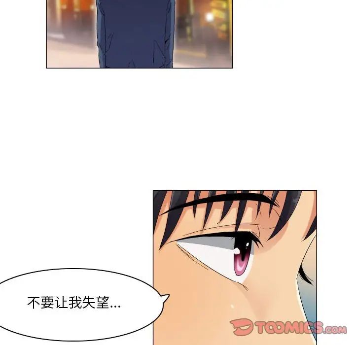 约神第38话