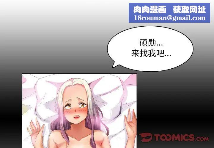 约神第39话