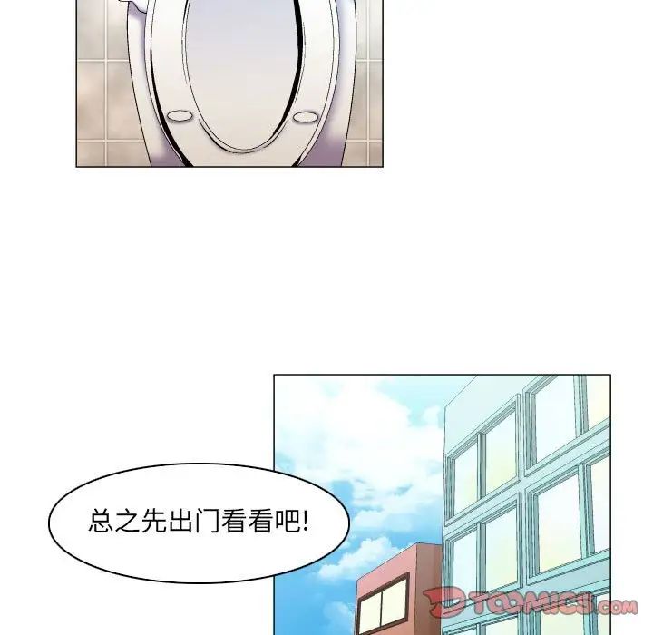 约神第39话