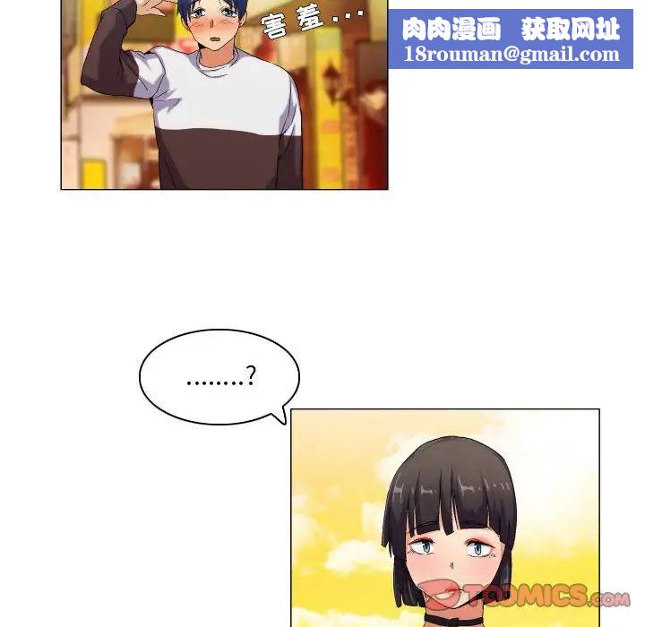 约神第39话