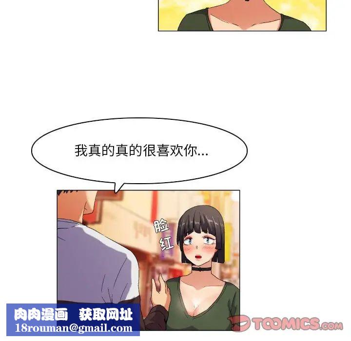 约神第39话