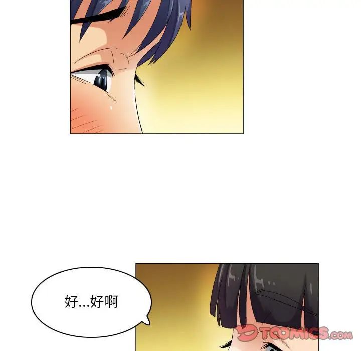 约神第39话